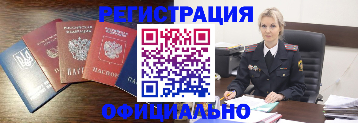 регистрация для дет. сада в Новоузенске