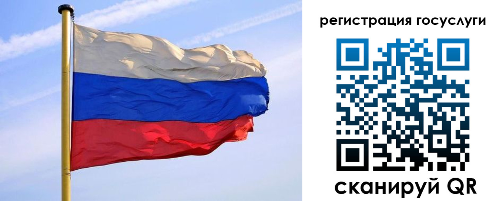 пропишу в квартире в Новоузенске