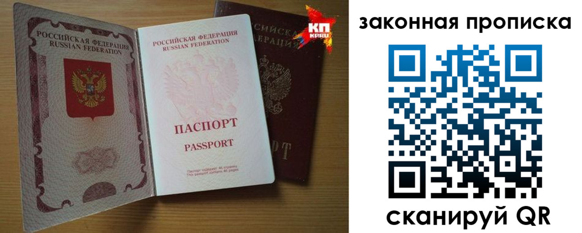 прописка иностранных граждан в Новоузенске