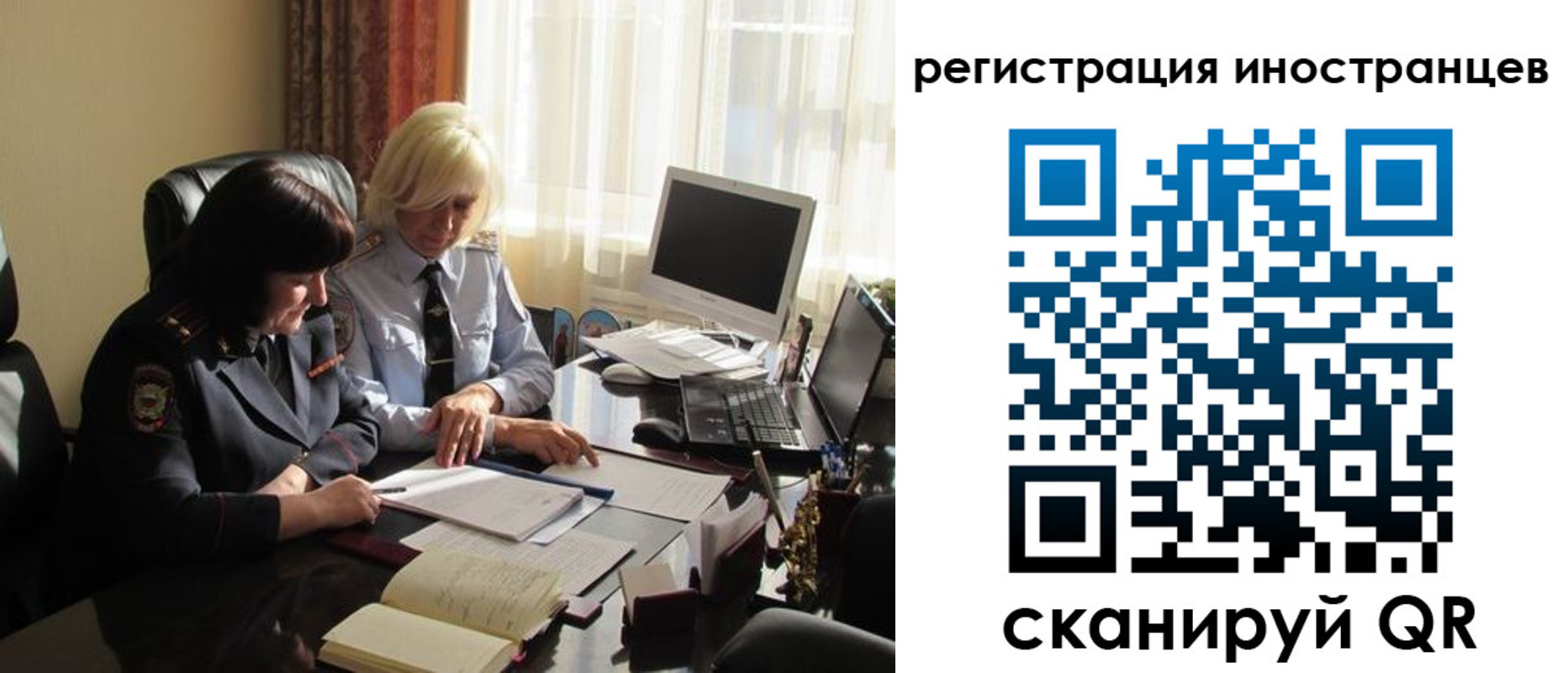 временная регистрация в Новоузенске