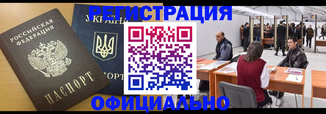 форма 3 в Новоузенске